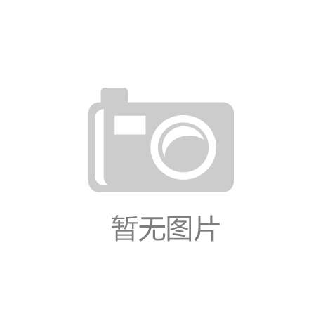 眼霜帮助你告别细纹重现青春光彩！凯发K8登录入口新年必备：高效