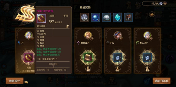本评测：精良制作诚意满满凯发网址万王之王3D副