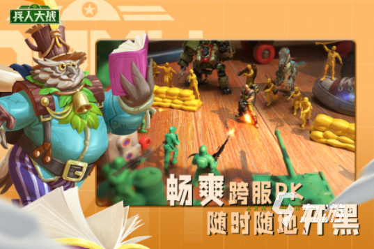 名有哪些 有趣的单机策略手游分享2024凯发k8登录手机单机策略游戏排行榜前十(图2)