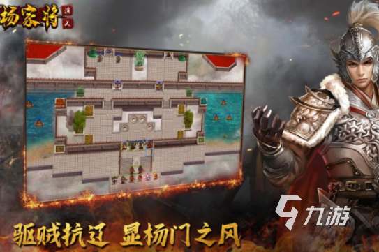 名有哪些 有趣的单机策略手游分享2024凯发k8登录手机单机策略游戏排行榜前十(图9)
