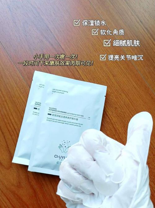大排行测评解析十款精品必备好物分享k8凯发国际2024国货护手霜十(图2)