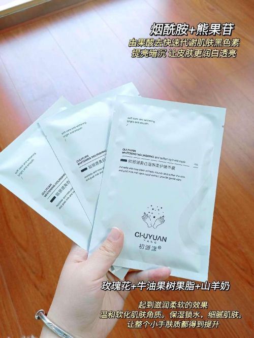 大排行测评解析十款精品必备好物分享k8凯发国际2024国货护手霜十(图5)