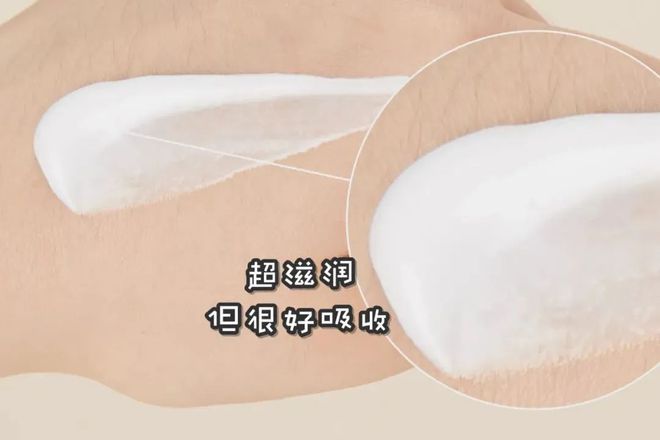 款小众身体乳竟有很多人不知道！凯发网址超便宜又好用的 4(图8)