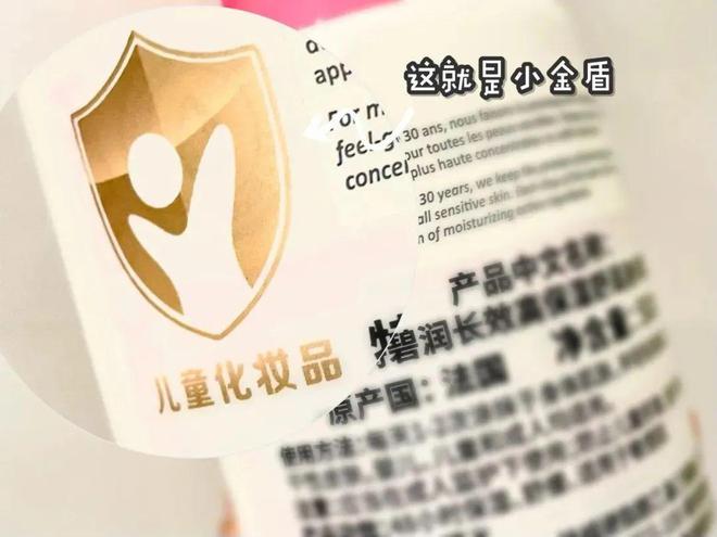 款小众身体乳竟有很多人不知道！凯发网址超便宜又好用的 4(图4)