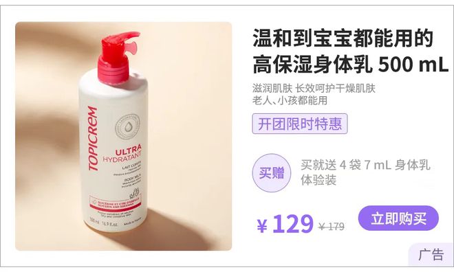 款小众身体乳竟有很多人不知道！凯发网址超便宜又好用的 4(图5)