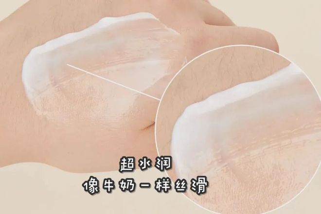 款小众身体乳竟有很多人不知道！凯发网址超便宜又好用的 4(图6)