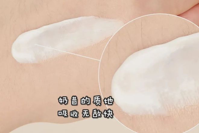 款小众身体乳竟有很多人不知道！凯发网址超便宜又好用的 4(图10)
