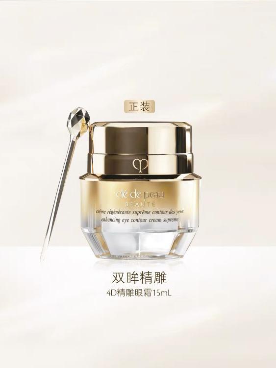 抗皱眼霜决赛圈十大品牌跟着选不迷路凯发k8网站抗皱眼霜排行榜前十强！(图10)