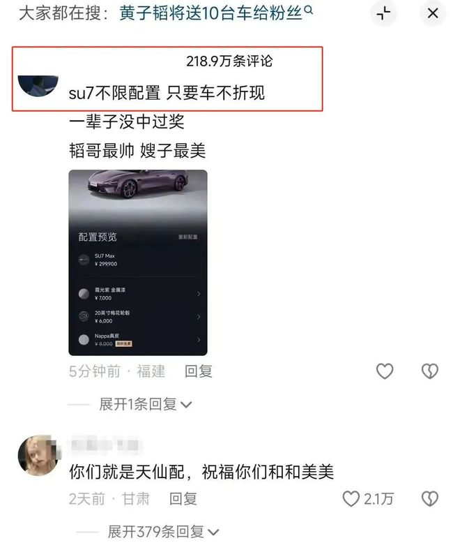 ”拿下代言网友：好歹毒的商战！凯发k8入口黄子韬靠“黑眼圈(图3)