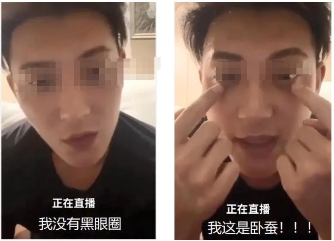 ”拿下代言网友：好歹毒的商战！凯发k8入口黄子韬靠“黑眼圈(图10)