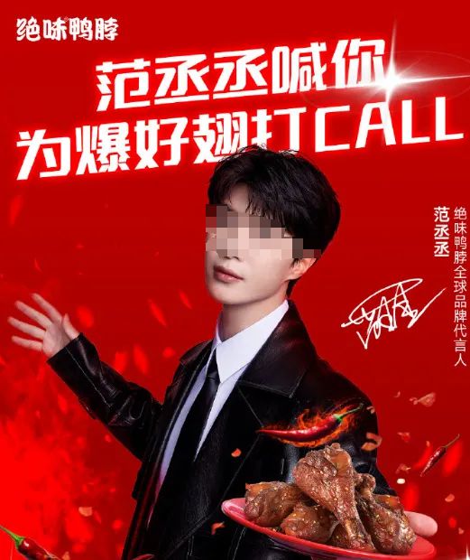 ”拿下代言网友：好歹毒的商战！凯发k8入口黄子韬靠“黑眼圈(图9)