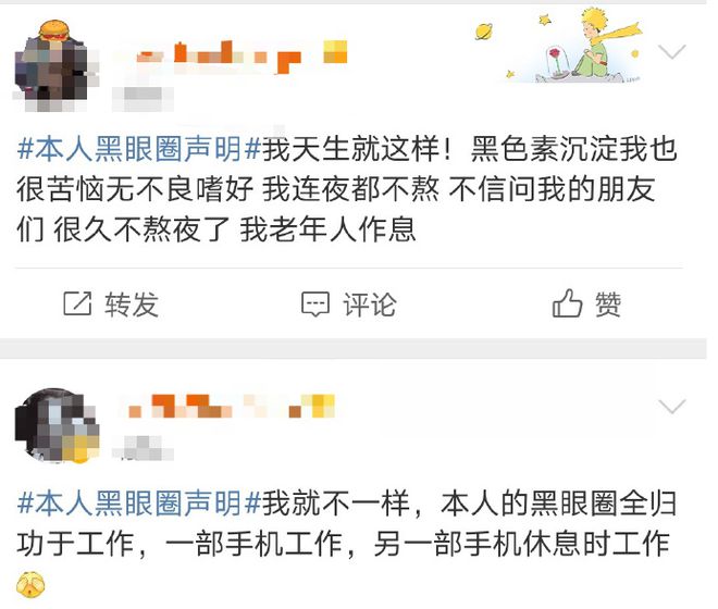 ”拿下代言网友：好歹毒的商战！凯发k8入口黄子韬靠“黑眼圈(图18)