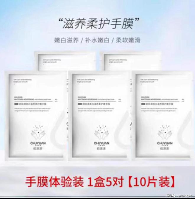 名！2024十大优秀护手霜品牌凯发国际护手霜品牌排行榜前十(图4)