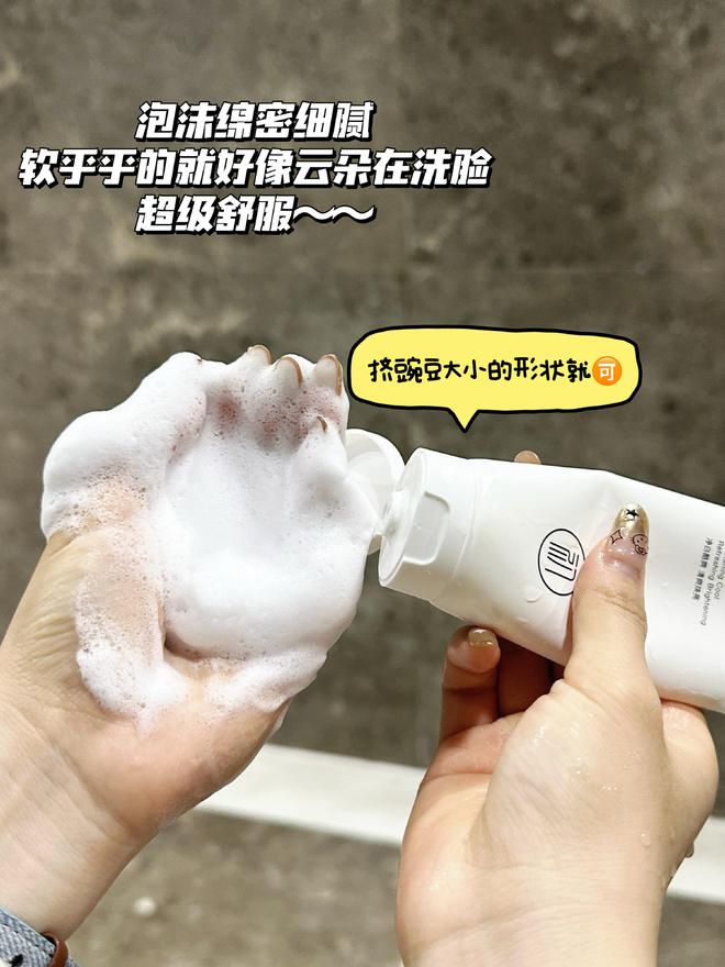 最好？2025年度十大好用品牌榜单！凯发k8国际登录男士洗面奶哪个牌子