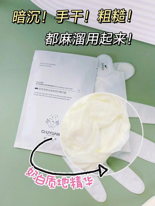 分享精致女孩最爱的五款护手霜K8凯发国际护手霜推荐第一名(图3)
