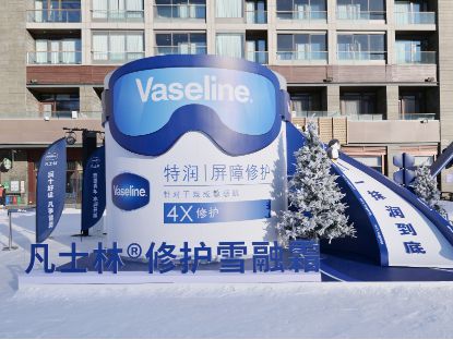 雪护肤新品来自本土研发K8凯发国际凡士林滑(图1)