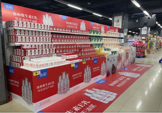 湿滋润“小白瓶” 适用于干燥冬季K8凯发登录入口协和维E乳：保(图1)