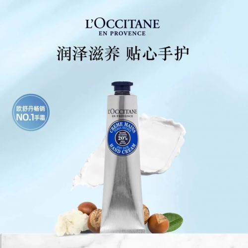 名！2025值得入手的10款大牌护手霜凯发k8国际登录护手霜品牌排行榜前十(图3)