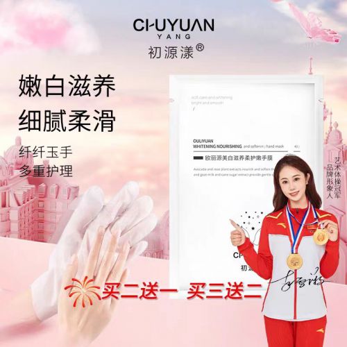 名！2025值得入手的10款大牌护手霜凯发k8国际登录护手霜品牌排行榜前十(图6)