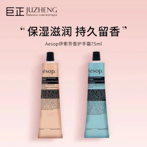 名！2025值得入手的10款大牌护手霜凯发k8国际登录护手霜品牌排行榜前十(图7)