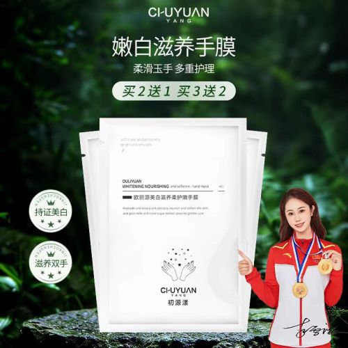 的10款护手霜推荐第一名当之无愧！凯发k8一触即发2025年口碑最好(图7)