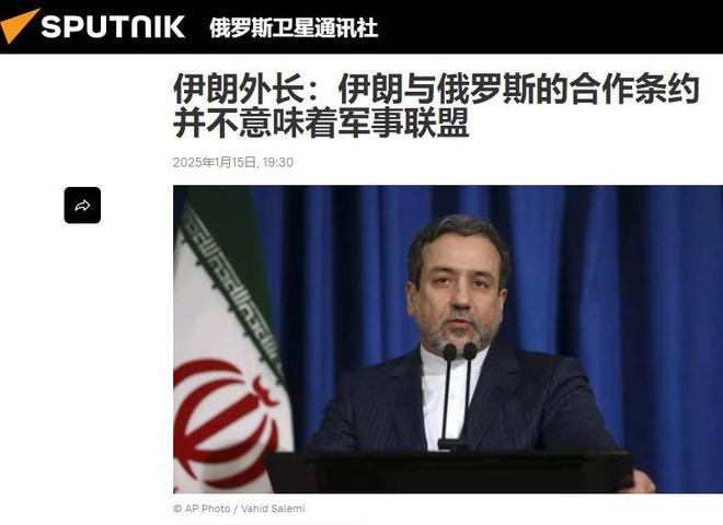 约专门防了俄罗斯一手佩泽希齐扬示好美国K8凯发登录入口伊朗和普京的20年盟(图5)