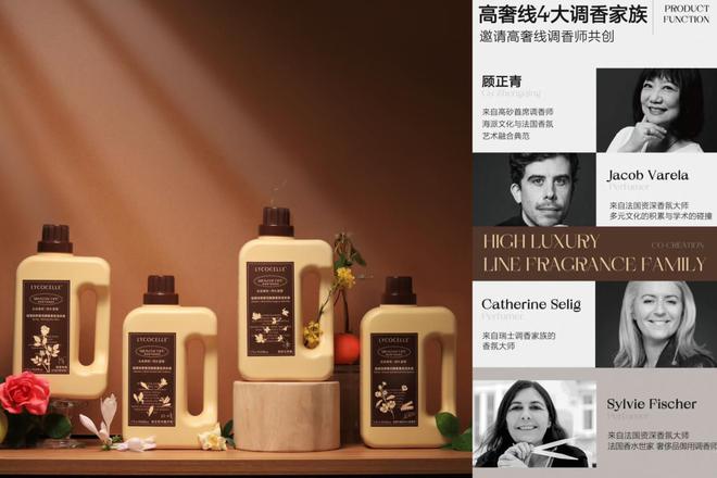 业杀出 “搅局者”开启情绪经济新纪元凯发k8国际首页登录香氛破局！家清行(图7)