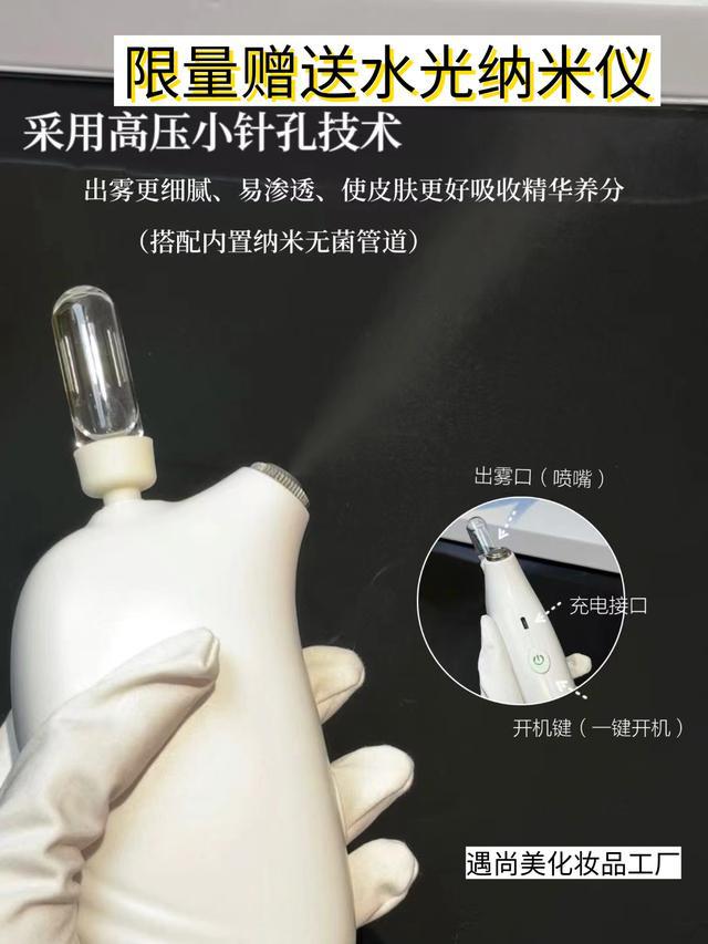 服轻奢水光源头供应链凯发K8旗舰厅AG客
