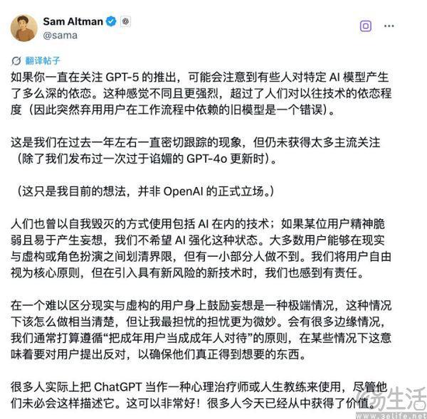 T-4o”千穿万穿马屁不穿是真的凯发ap
