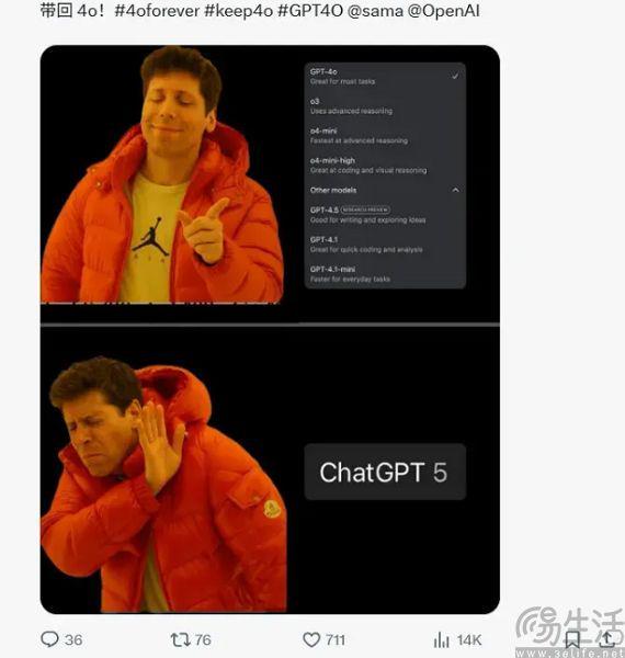 T-4o”千穿万穿马屁不穿是真的凯发app网站网友高呼“还我GP(图2)