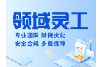 台排行榜 有哪些灵活用工平台K8凯发登录